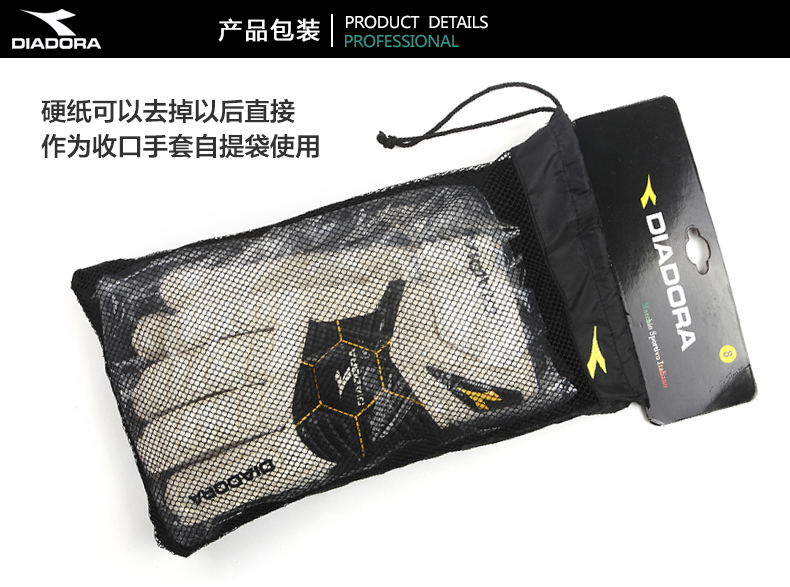 Gants de foot      - Ref 2591999 Image 25