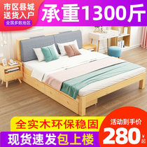 Solid wood bed 1 8m double bed Rental room 1 5m king bed Factory direct sales bed 1 2m single bed Modern simple