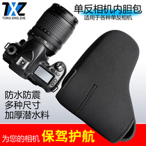 Nikon SLR camera Z6 Z7 D750D7200D5600 D3500D3400D90 liner bag waterproof thickened