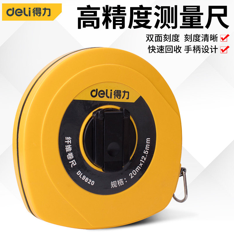 Powerful tape measure 50 meters to measure land 10 meters leather tape measure soft ruler 10 meters 20 meters 30 meters 100 meters steel coil box ruler