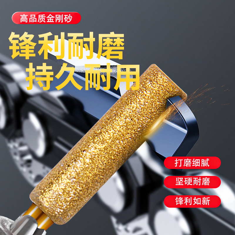 Electric saw chain filing knife electric oil saw grinding chain machine beating grinding machine diamond grinding head grinding serrated diamond grinding head-Taobao