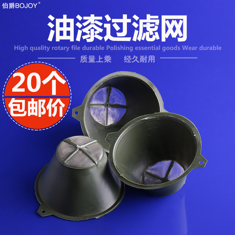 Count Paint Filter Filter Funnel Strainer Paint Filter Hood Filter Tool Paint Funnel Paint Net