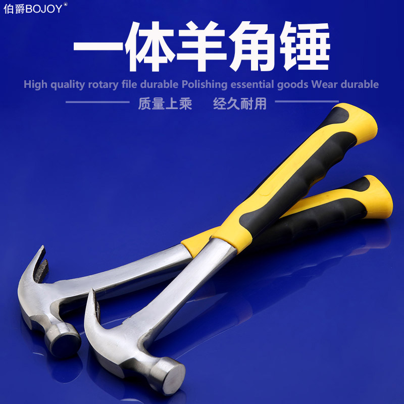 Earl solid one claw hammer hardware tool small iron hammer home Carpenter decoration wooden handle nail pull nail hammer