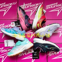 2022 autumn new Japanese fleeting girls V8 balance car anti-slip and wear special sports breathable mesh-face shoes