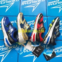 2022 spring summer style Japanese fleeting children shoes v10 children balance car shoes non-slip riding shoes male and female sneakers 8