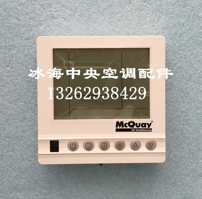 McQuay McQuay wire controller APW06A thermostat A02 hand operator fan coil control panel