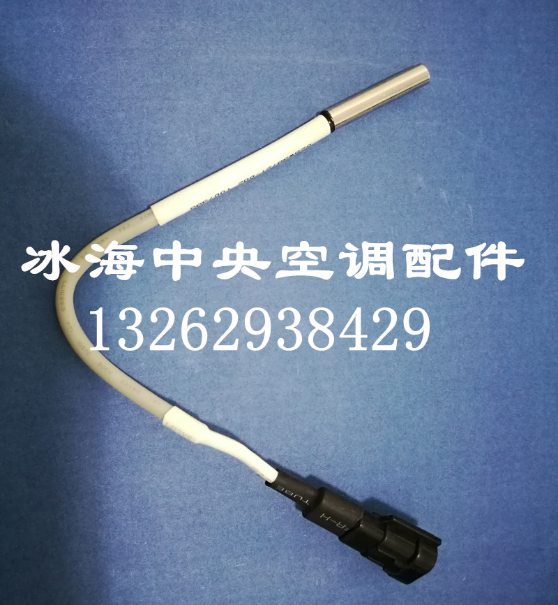 YORK YORK AIR CONDITIONING SENSORS YGAS YGAS YEAS YAB SPIROPOLE MACHINE INTO WATER TEMPERATURE MONITOR