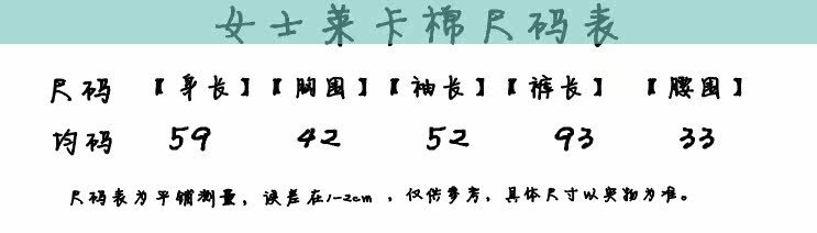 Corset amincissant en coton - Ref 698291 Image 6