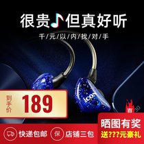 Aiken ICON SCAN7 monitor earphones in-ear earplugs live mobile phone K song anchor recording SCAN5 earplugs