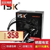 ISK HP-980 headphones professional anchor closed high-grade head-mounted studio headphones K song monitoring headphones