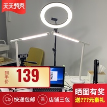 Anchor live room Beauty skin rejuvenation mobile phone special fill light eye protection table lamp have to love 5g soft light direction light