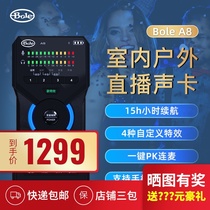 Sound Bale A8 Digital mobile phone sound card live equipment full set of outdoor singing microphone set anchor recommended