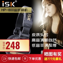 ISK HP-800 professional monitor headset headset ksong yy anchor recording studio heavy bass DJ headset