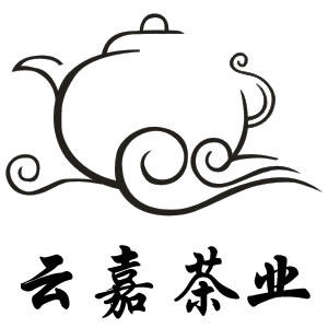 云嘉茶业的LOGO
