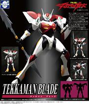 Evolution Toy universe rider Dipowete Garmanly edge DBOY Lip Spot