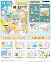 Re-ment Food playing with miniature Tide Play Blind Box Corner Bio Health Clinic Reprints Spot