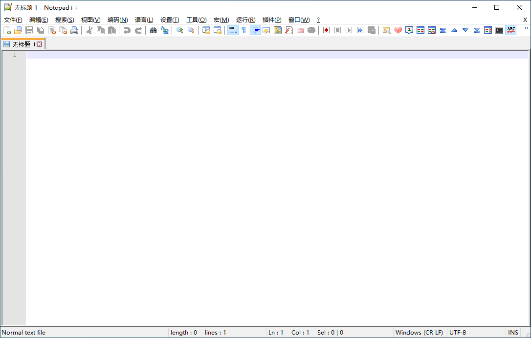 文本编辑器notepad++中文版-聚缘藏宝阁