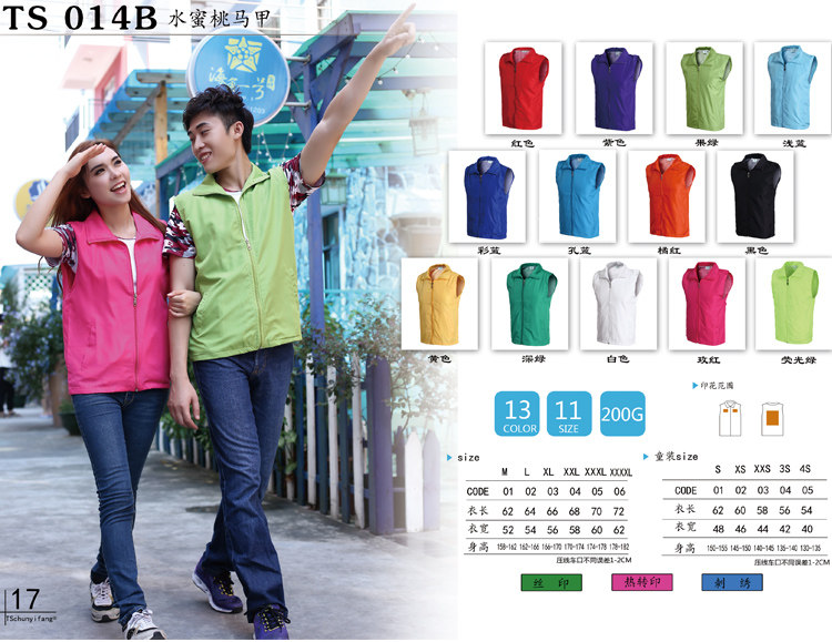 Débardeur sport uniGenre 014B en autre - Ref 538367 Image 7