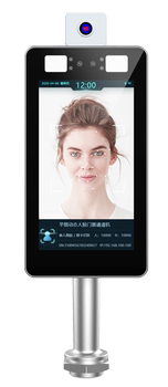 Face recognition access control all-in-one machine qianyi diandou