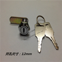 Factory direct extraordinary hardware A83 high quality industrial turnkey lock switch cabinet door lock mailbox office drawer lock