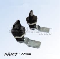  Boutique industrial door lock Power cabinet lock A85 turn tongue lock Cabinet door lock Distribution box lock Foreign trade universal door lock