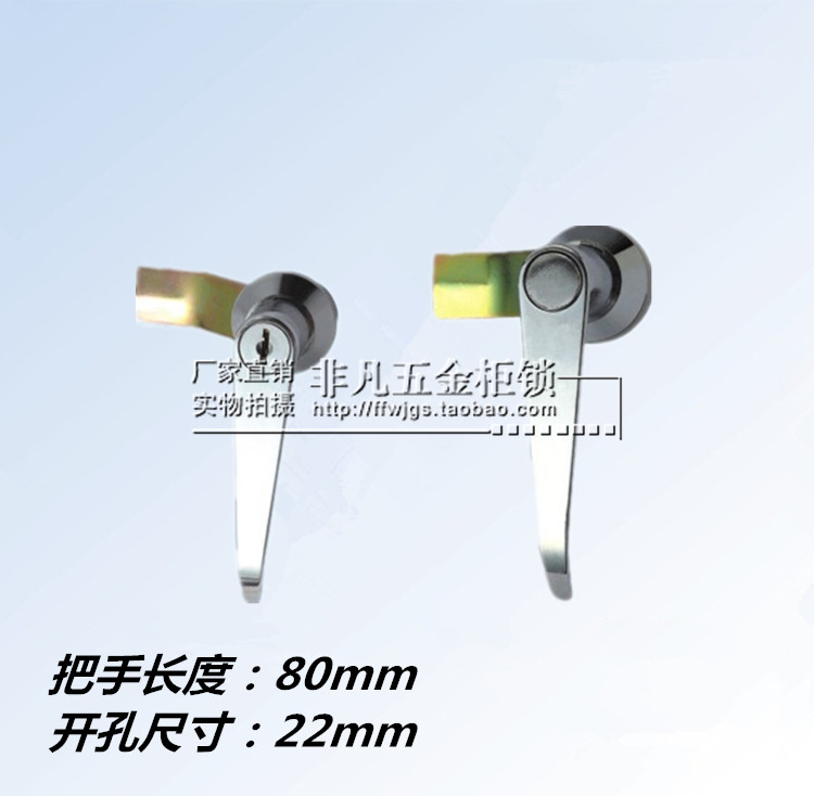 Manufacturer direct sales A1301 high and low voltage switch cabinet network communication power electrical host shell lock