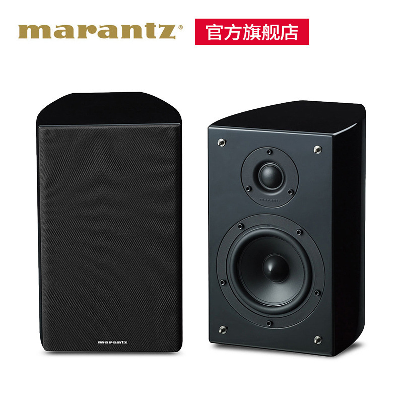 Marantz Ls502 Bookshelf Speakers Hifi 2.0 Channel Audiophile-Grade Audio