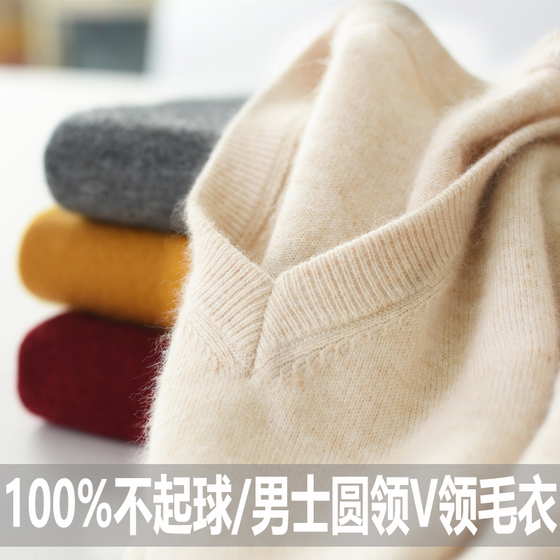 Classic Men's Round Neck Autumn and Winter New Wool Sweater, Loose Solid Color Thickened Knitted Base Shirt, V-Neck Sweater, Large Size Classic Men's Round Neck Autumn and Winter New Wool Sweater, Loose Solid Color Thickened Knitted Base Shirt, V-Neck Sweater, Large Size