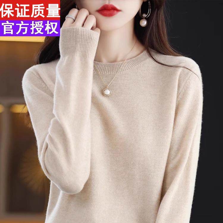 2024秋冬针织羊绒衫为什么受欢迎?如何挑选与保养?-服装品牌-淘宝百科网