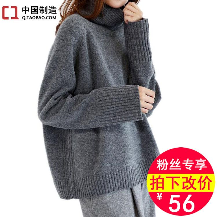 Highly recommended high quality thickened cardigan Wool lazy turtleneck sweater loose short pullover sweater