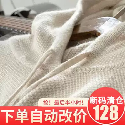 Knitted hoodie women's pullover loose Korean Net Red new hooded sweater women's discount clearance winter cardigan sweater sweater