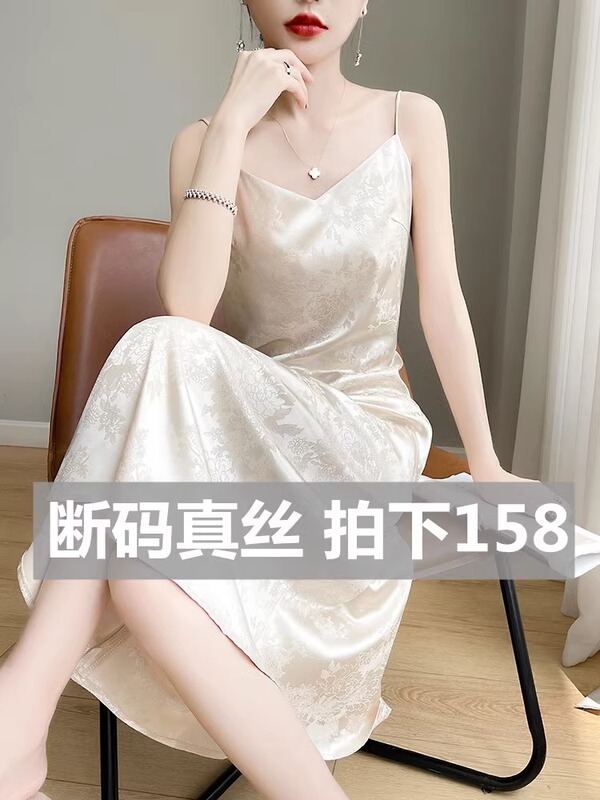 French-Style Satin Silk Slip Dress for Women, Summer High-End Acetate Jacquard Dress, Slimming Satin Long Dress, Tank Top