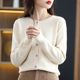 Australian Merino Cashmere Sweater Knitted Cardigan Women's Spring and Autumn Round Neck Loose Wool Jacket