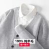 New Spring and Autumn Pure Wool Cardigan Men's V