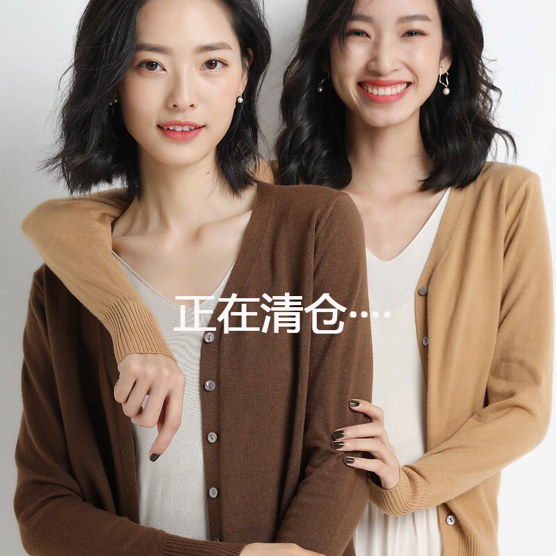 New Autumn and Winter Cashmere Cardigan for Women, Short Loose Wool Sweater, Knitted Sweater, V-Neck, Versatile Korean Style Jacket
