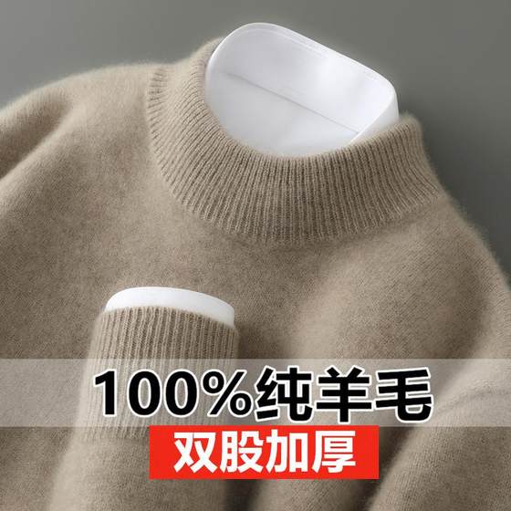 First-line ready-to-wear 100% pure cardigan for men's half turtleneck thickened sweater for winter loose cashmere knitted base shirt
