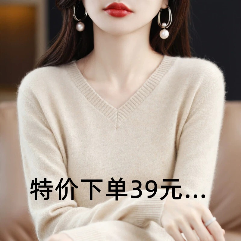 [Clearance] Women's Wool Sweater, V-Neck, Short Style, Loose Fit, Long-Sleeved Cashmere Knit Base Shirt, Long-Sleeved Top
