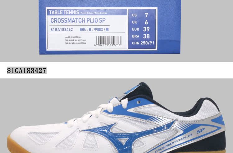 Giày bóng bàn giày nam Mizuno đào tạo chuyên nghiệp giày thể thao chống trượt giày mang giày nữ chính hãng giày thể thao adidas