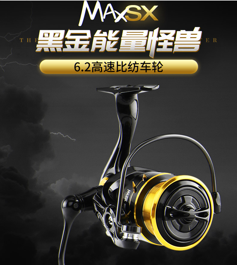 ABU Abu Winder MAX SX inclined mouth micro-matter far-throw wheel high speed light sea waterway subround fishing wheel fishing wheel