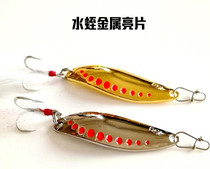 LUREl with blood trough feathers hook leech road subbright sheet far cast metal false bait Lubaits bait