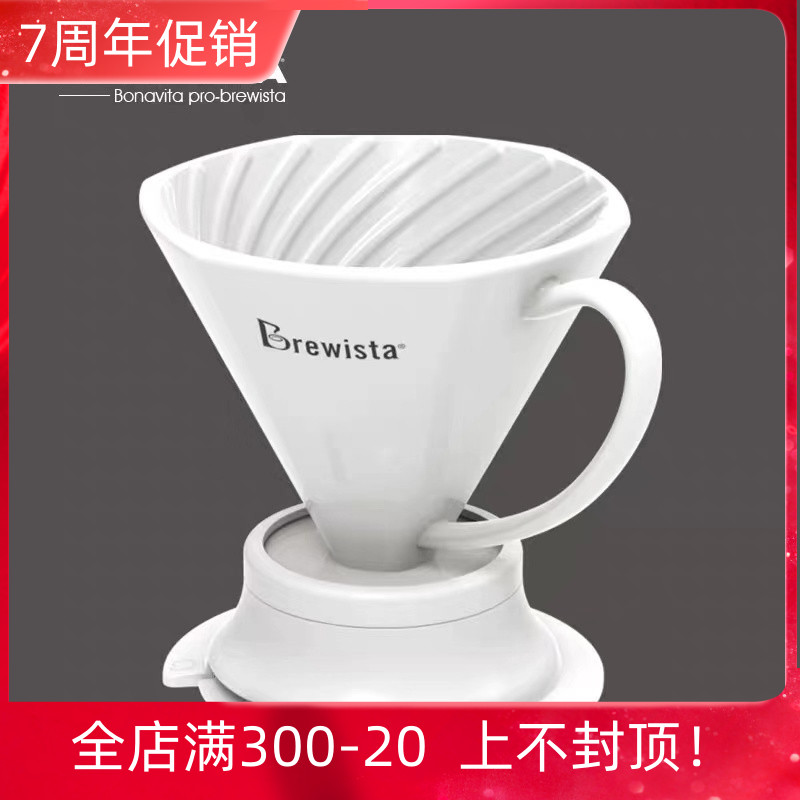 New Brewista Smart Cup Handmade Ceramic Filter Cup Coffee Filter Bonavita Smart Pot Home