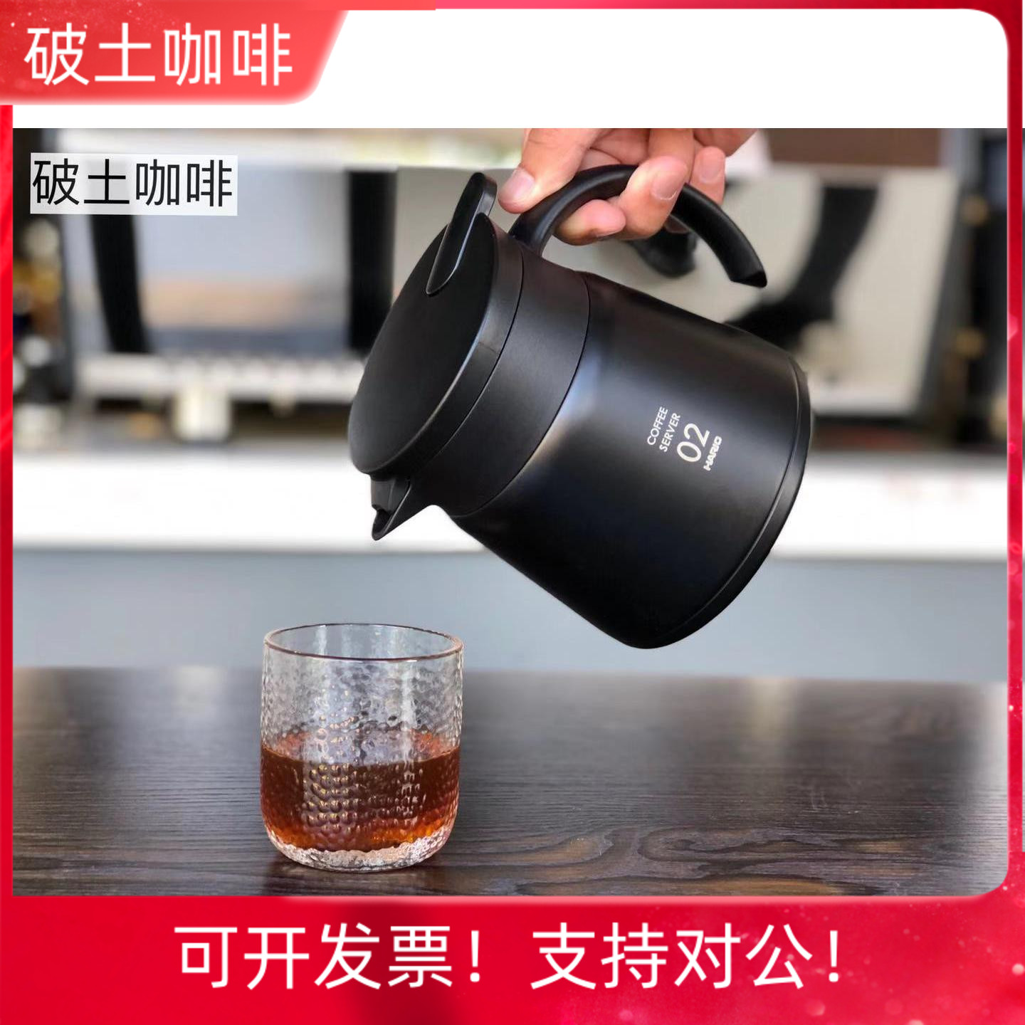New Hario Coffee Insulator Single Hand Make Double Insulation Make Stainless Steel Coffee Share Pot 550ml
