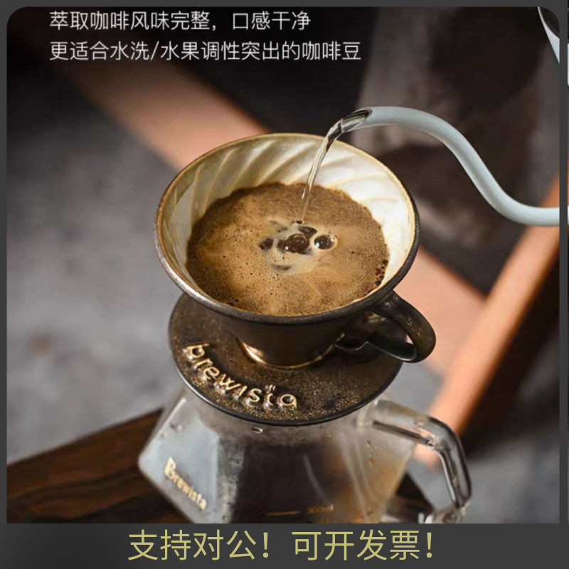Officially Authorized Brewista Filter Cup for Hand-Brewed Coffee, Ice Crystal Blue Ceramic Filter Cup, Spiral V60 Gilt Filter Cup