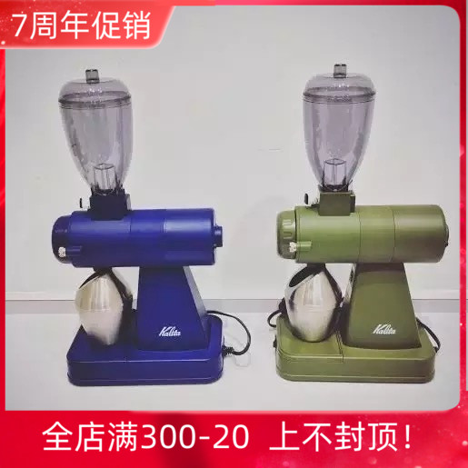 New Japan kalita coffee grinding machine electric single grinding machine NEXT G ceramic flat knife home
