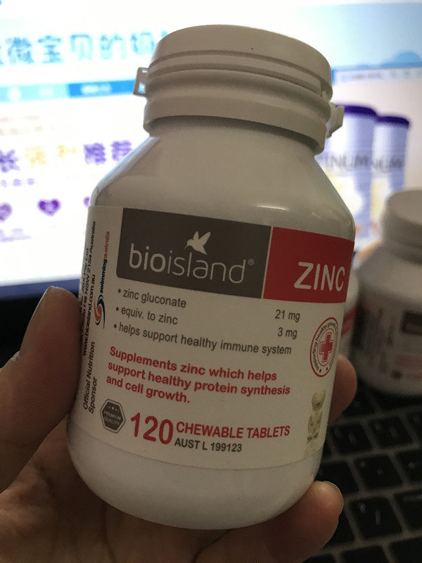 Brand new packaging Australia BIO ISLAND infant child supplement zinc chewable tablets 120 grain-Taobao