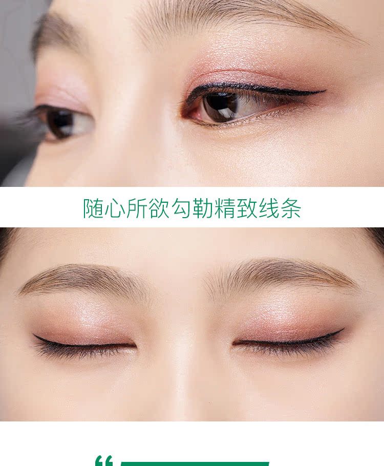 Gemen peacock mở màn hình ánh sáng sang trọng kẻ mắt tốt đầu siêu mịn dưới bút kẻ mắt mạng đỏ rất tốt tay khuyết tật bên không thấm nước - Bút kẻ mắt bút dạ kẻ mắt