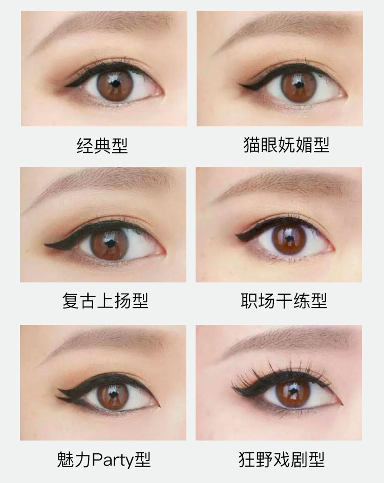 Bút kẻ mắt không thấm nước và thấm mồ hôi không đánh dấu lâu dài sinh viên mới bắt đầu bằng gỗ bên trong bút kẻ mắt bút chì cứng đầu kẻ mắt nước tốt