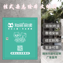 Hanging Wall Rain-Proof Plotter Book Box Children Bookcase Distribution Box Magazine Box Tool Containing Box Bookcase Color Printing