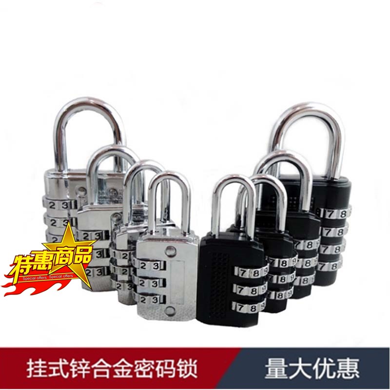 Code Lock Fitness Room Suitcase Lock Suitcase Lock Student Mini Lock Dormitory Small Number Password Padlock Wardrobe Lock
