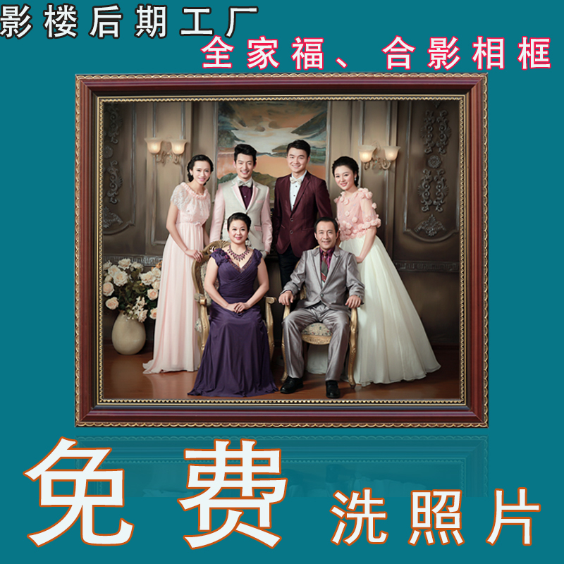 30-Inch 36inch 40inch European-Style Solid Wood Family Portrait Oil Painting Frame Wedding Photo Enlargement Wall-Mounted Photo Frame Production 30-Inch 36inch 40inch European-Style Solid Wood Family Portrait Oil Painting Frame Wedding Photo Enlargement Wall-Mounted Photo Frame Production